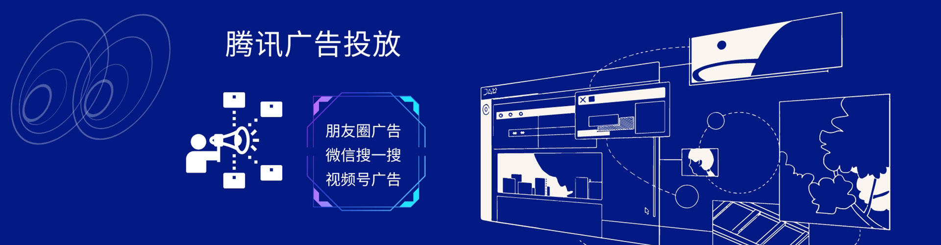 靖边微博信息流