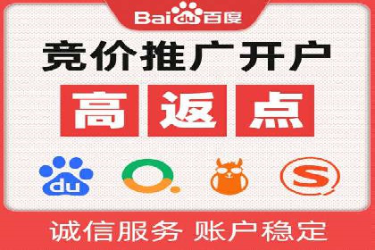 竞价推广SEM托管：提升广告效果的实战案例