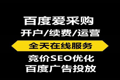 sem竞价代运营助力品牌快速成长的五个案例