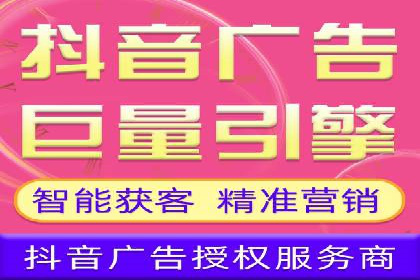 返点政策解析与实战，提升信息流广告效果